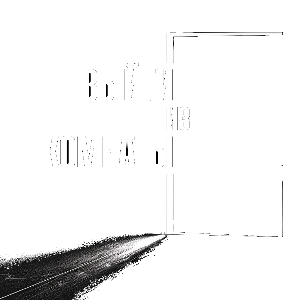 Квест